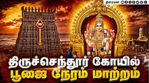மாவட்ட செய்திகள்  