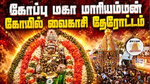 ஆன்மிகம் செய்திகள் 