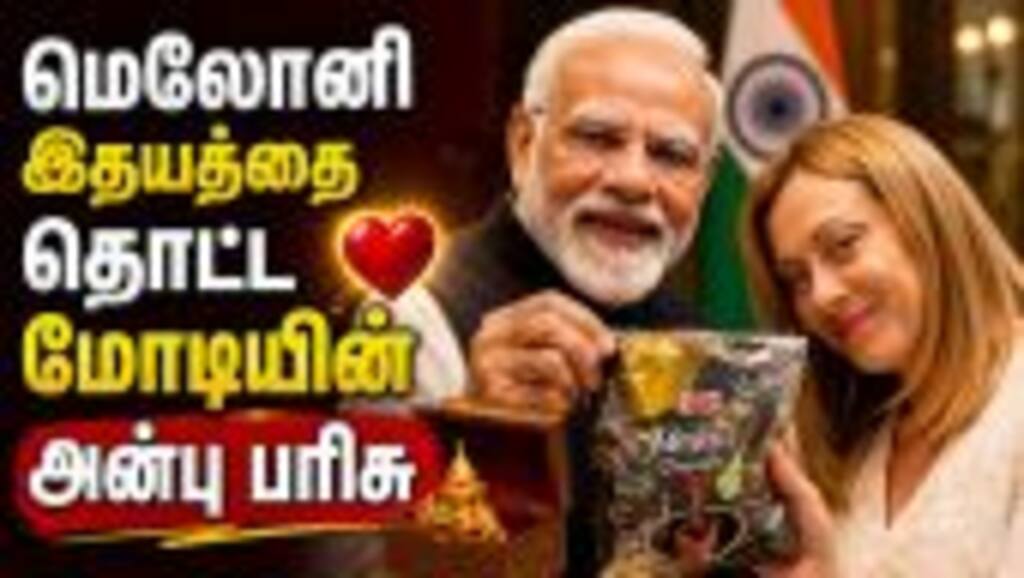 மோடி-மெலோனி CUTE MOMENTS-தீயாய் பரவும் வீடியோ | Modi Meloni viral video | Melody chocolate video