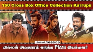 150 Cross Box Office Collection Karrupu  