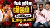  வீடியோ