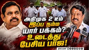 அதிமுக பிளவு... முதல்முறை பாஜ உடைத்த உண்மை Nainar Nagendran  