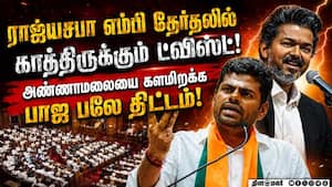 தவெகவில் பெரிய பட்டியல் ரெடி: ஜோதிடர் ரிக்கி ரத்தன் பண்டிட்டுக்கு வாய்ப்பா? Rajyasabha Election  