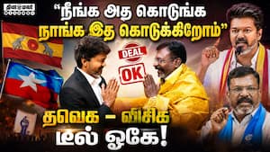 சட்டசபைக்குள் என்டர் ஆக திருமாவளவன் ஆயத்தம்  