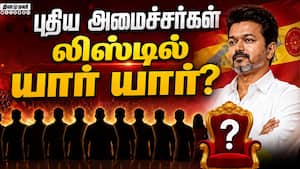 59 ஆண்டுகளுக்கு பின் அமைச்சரவையில் முக்கிய கட்சி  