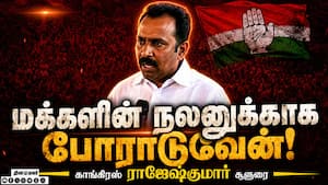 ராஜிவ் நினைவு நாளில் நிஜமானது கனவு  
