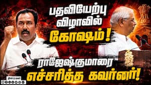 இது உங்க உறுதிமொழியில் சேராது!  