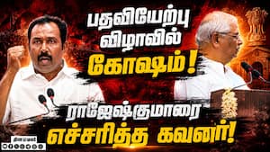 இது உங்க உறுதிமொழியில் சேராது!