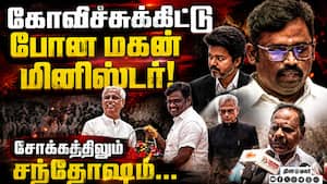 மனம் நொந்துதான் வெளியே வந்தேன்: தனபால் Dhanapal 