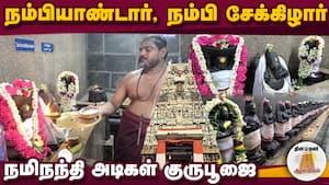 ஆன்மிகம் செய்திகள் 