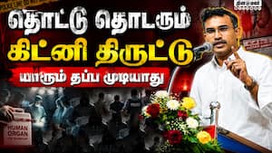 மாவட்ட செய்திகள்  