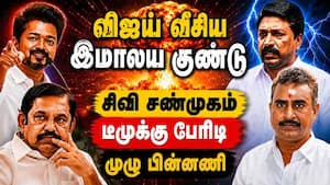 விஜய் பின்வாங்கியது ஏன்? பகீர் ரிப்போர்ட் Vijay vs EPS  
