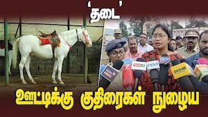 நீலகிரி கலெக்டர் லட்சுமி பவ்யா தண்ணீரு அதிரடி  