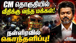 போலீசாரை முற்றுக்கையிட்டு சரமாரி கேள்வி | chennai power issue போலீசாரை முற்றுக்கையிட்டு சரமாரி கேள்வி | chennai power issue