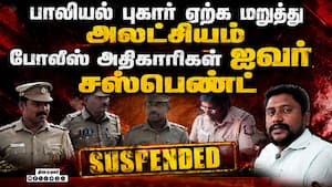 மாவட்ட செய்திகள் மாலை 4 மணி   