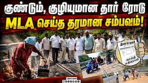 தினமலர் செய்தி எதிரொலி  