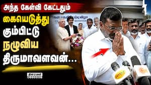 விசிகவின் 'அதிகாரம்' கனவு நனவாகி இருக்கிறது Vck 