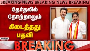 BREAKING: மாஜிக்காக மனசு வைத்த முதல்வர் விஜய்  Tvk 