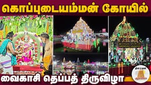 ஆன்மிகம் செய்திகள் 