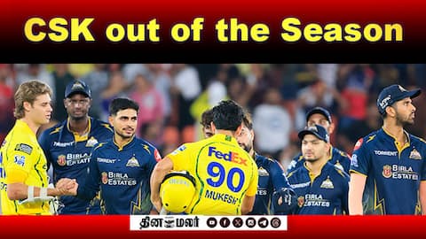 CSK out of the Season