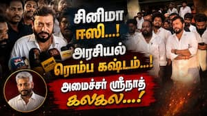 காசிமேடு துறைமுகத்தை ஆய்வு செய்த அமைச்சர்கள்! Srinath | Minister காசிமேடு துறைமுகத்தை ஆய்வு செய்த அமைச்சர்கள்! Srinath | Minister