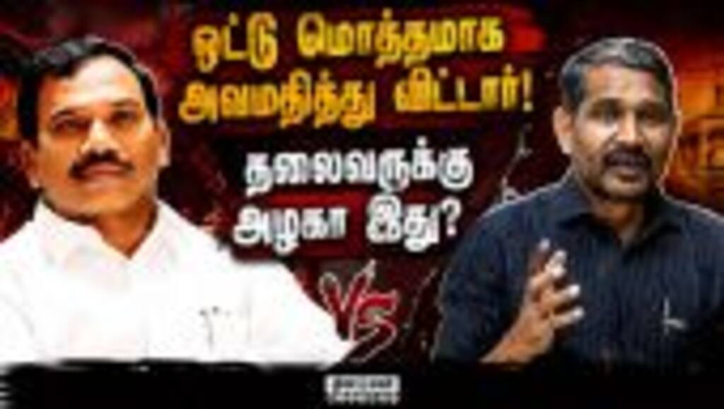 விசிக நினைத்தை செய்து முடிப்போம் Vck| Vanni Arasu| Minister| Social Welfare| Tvk| Vijay|TN CM Vijay