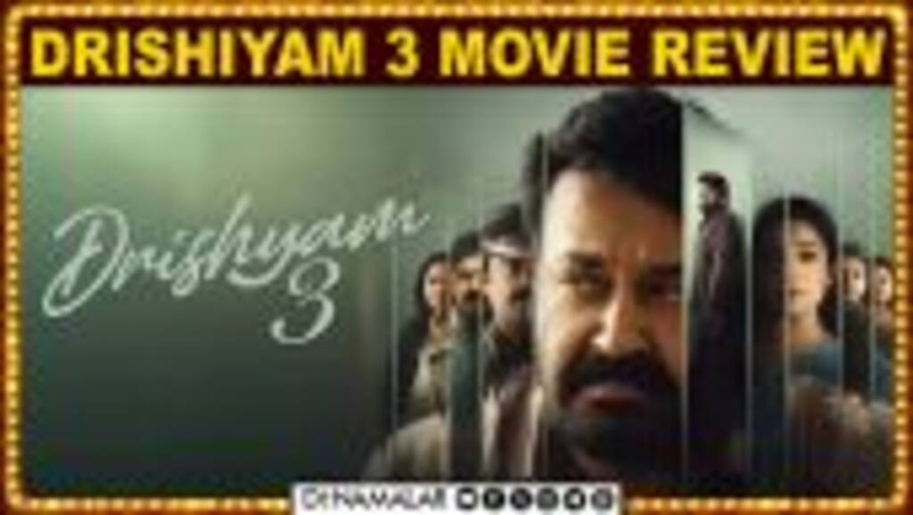 Drishiyam 3 படம் எப்டி இருக்கு!