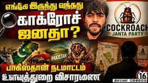 2 கோடி பாலோவர்ஸ் தாண்டியது CJP! | CJP