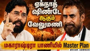 முதல்வர் விஜயிடம் வேலுமணி டீம் வைத்த அவசர கோரிக்கை  