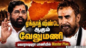 முதல்வர் விஜயிடம் வேலுமணி டீம் வைத்த அவசர கோரிக்கை | AIADMK Internal Crisis முதல்வர் விஜயிடம் வேலுமணி டீம் வைத்த அவசர கோரிக்கை | AIADMK Internal Crisis