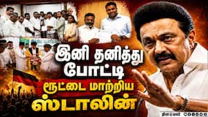 அடிப்படை பலத்தை சோதித்து பார்க்க ஆருடம்  