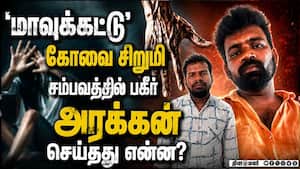 10 குண்டு பாய்ந்து மருத்துவமனையில் சிகிச்சை  