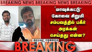 10 குண்டு பாய்ந்து மருத்துவமனையில் சிகிச்சை  