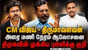 அப்செட் ஆன திருமாவளவன் பாய்கிறது ஆக்சன்  