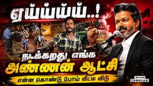 போலீசை வீட்டில் டிராப் பண்ண சொன்ன போதை ஆசாமி  