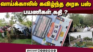 மாவட்ட செய்திகள்  