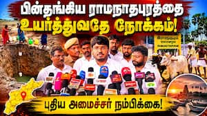 5 ஆண்டில் யாரும் எதிர்பார்க்காத சிறப்பான ஆட்சி தருவோம்! Rajiv  