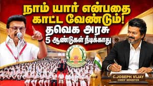 மக்கள்  திரும்பி வருவாங்க:ஸ்டாலின் பேச்சு DMK Meeting | Stalin Speech