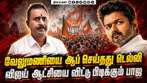 வேலுமணியின் டெல்லி பிளான்  தோல்வி: அமித்ஷா தந்த அதிர்ச்சி  