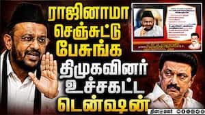 போஸ்டரே அடிச்சுட்டாங்க: தெறிக்கும் திமுக கூட்டணி