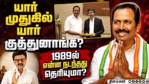 கூட்டணி மேலே சவாரி: திமுகவை பங்கம் செய்த காங்  