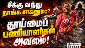 மாவட்ட செய்திகள் மாலை 4 மணி   