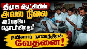 கோவையில் கொல்லப்பட்ட சிறுமி குடுத்துக்கு பாஜ தலைவர்கள் ஆறுதல்!