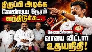 விஜய்யை தடுக்க நடந்த முயற்சி; கனெக்டிங் கால் போட்டது பாஜ