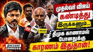 தவெக அரசுக்கு இந்து முன்னணி ஆதரவு Hindu munnani 