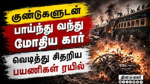 பாகிஸ்தானை உலுக்கிய மற்றொரு தாக்குதல்! பாகிஸ்தானை உலுக்கிய மற்றொரு தாக்குதல்!