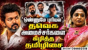 சுட்டுத்தள்ளுங்க... தமிழிசை கடுங்கோபம் kovai girl case  