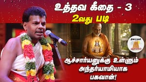 சந்தேகம் ஏன் வருது? யோசிச்சு பார்த்தீங்களா?  