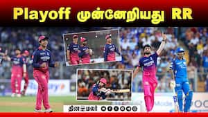 Playoff முன்னேறியது RR