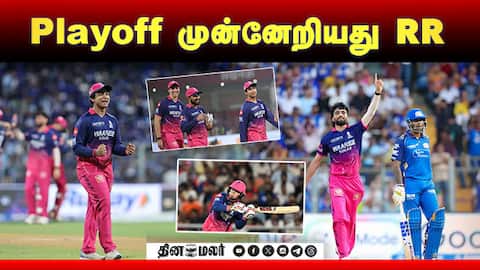 Playoff முன்னேறியது RR